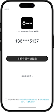 深圳万得厨科技有限公司